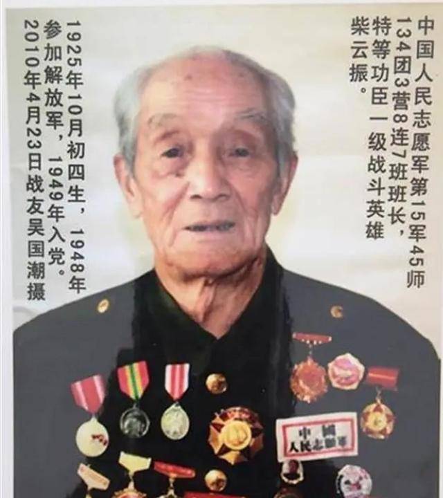 志愿军的勇敢程度,正如李奇微自己在回忆录中所写的:冲锋号就是一种