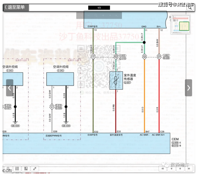 锐骐奥丁zd25tcr维修手册2007威旺307ev电路图册2015威旺307维修手