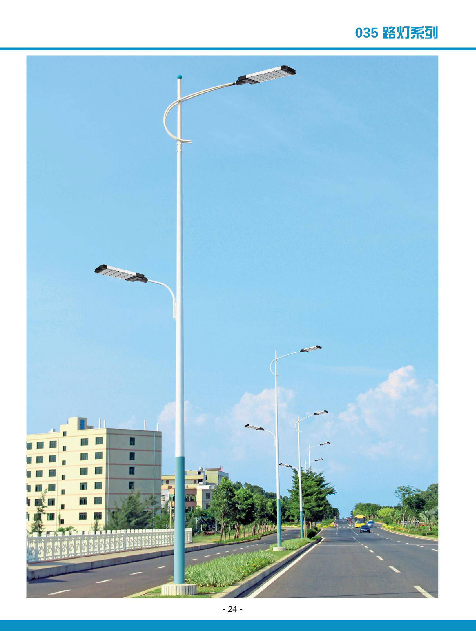 工程路灯高清产品图册