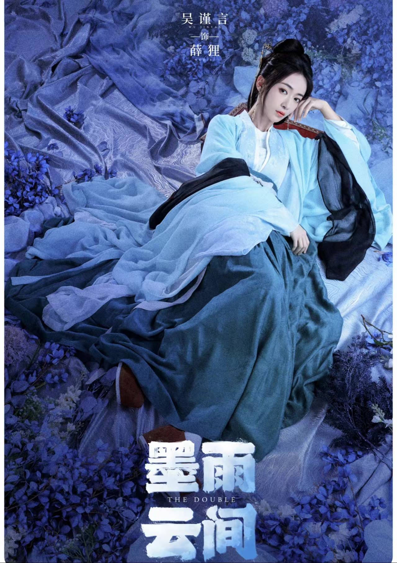 陈鑫海领衔主演,更有演技实力派演员陈乔恩,张雨绮,杨超越,董璇出演