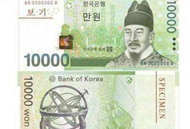 韩国人将浑天仪印上钞票地动仪却被我们移出教科书你怎么看