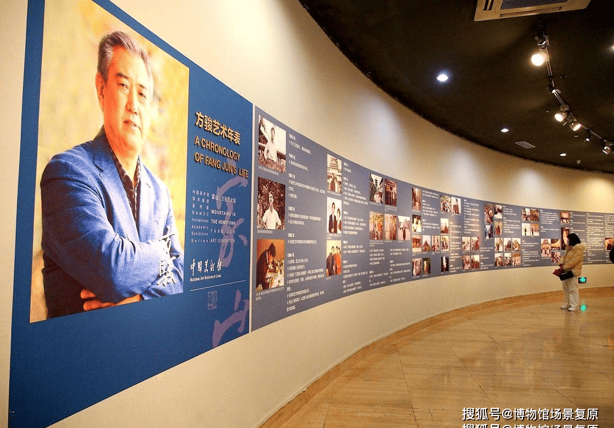 讲述发展历程,传承教育薪火:校史展馆设计演绎