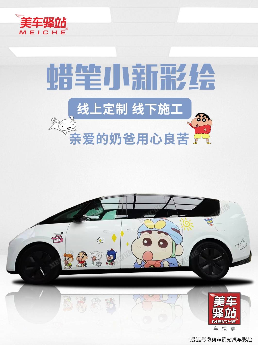 简笔画风格,呆萌又有趣,是童年的快乐