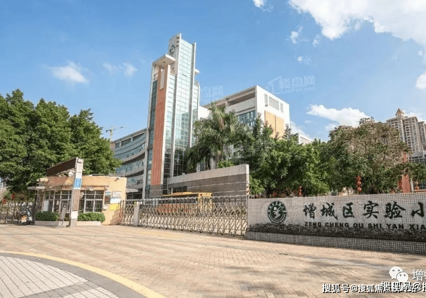 中学附属小学等; 中学:增城区荔城街第三中学,增城区荔城街荔景中学