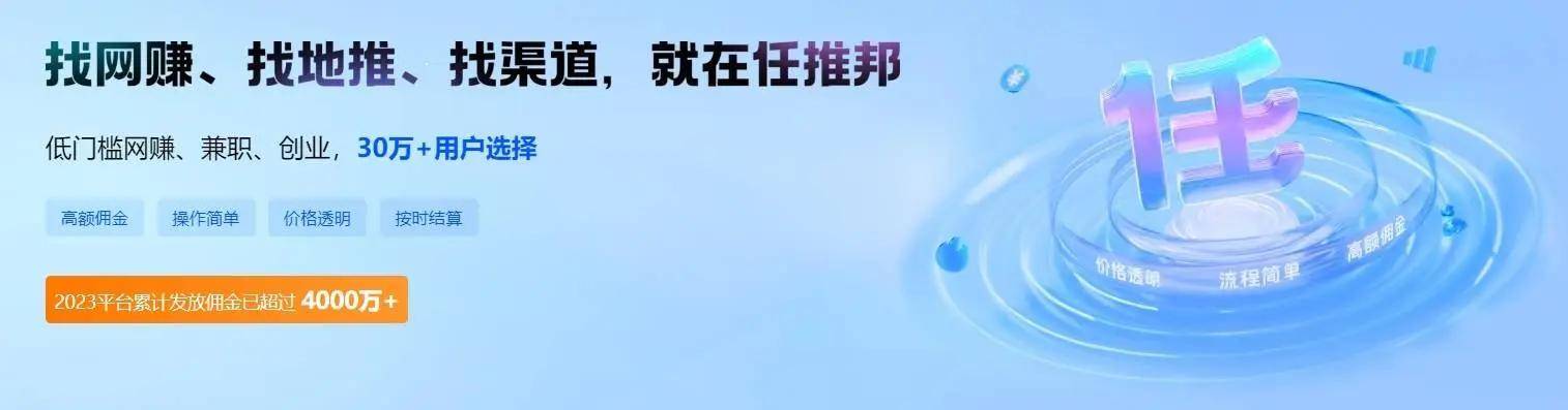 小品推展是不是挣钱，别的网络平台较为可信赖？