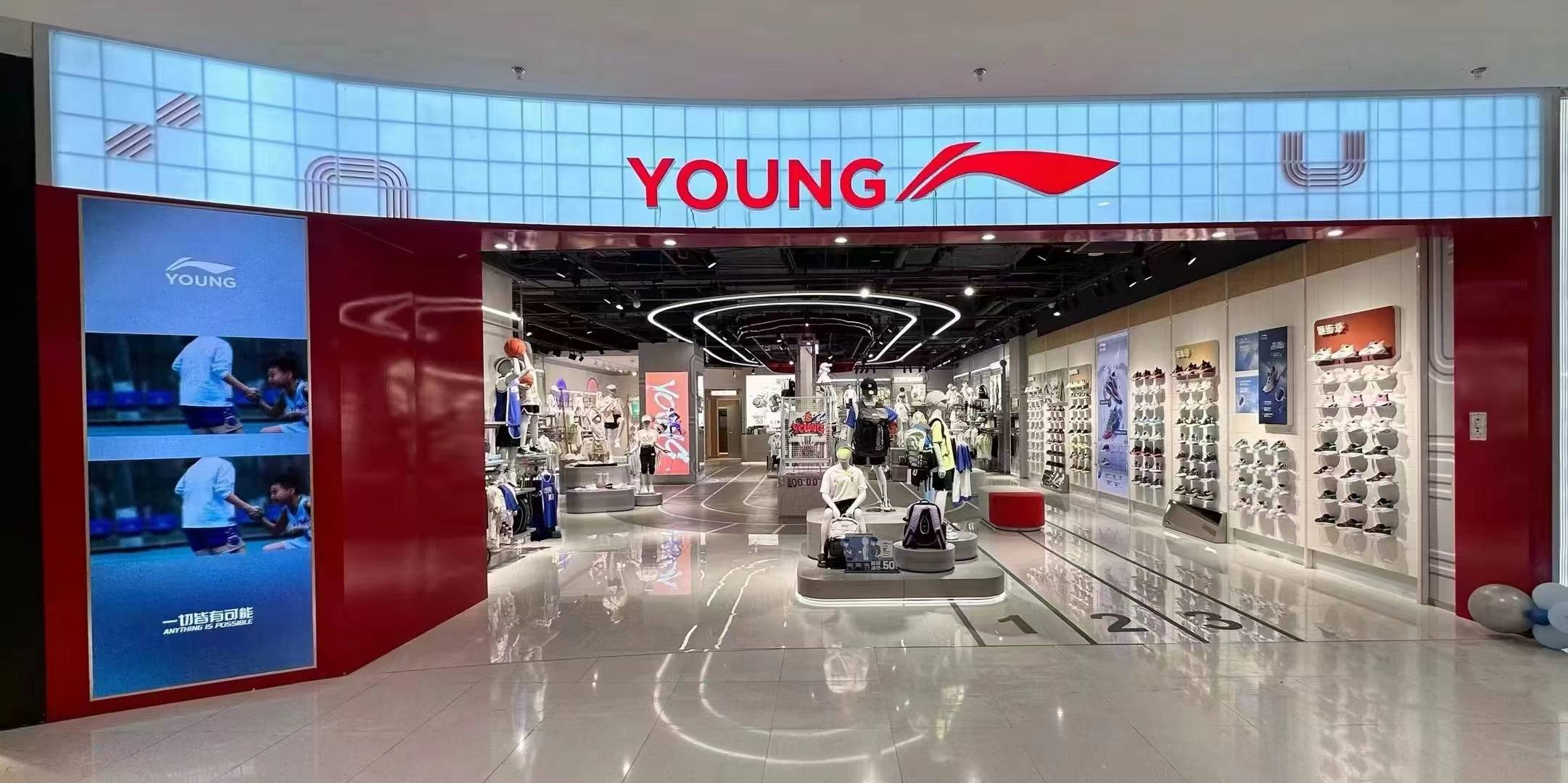 李宁young紫日软件携手打造国民童装品牌竞争力