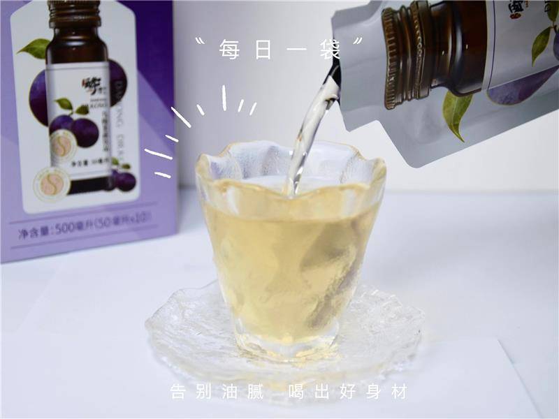 排肠毒喝乌梅混合果蔬饮品有用吗永富鑫