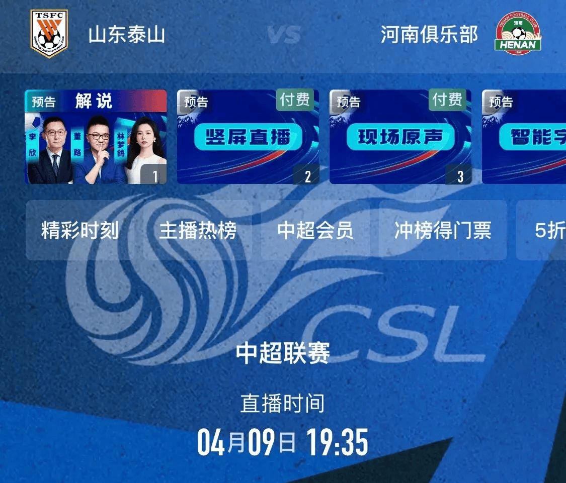 中央5台今晚除了有足球直播以外,cctv5还有举重世界杯,以及欧洲篮球