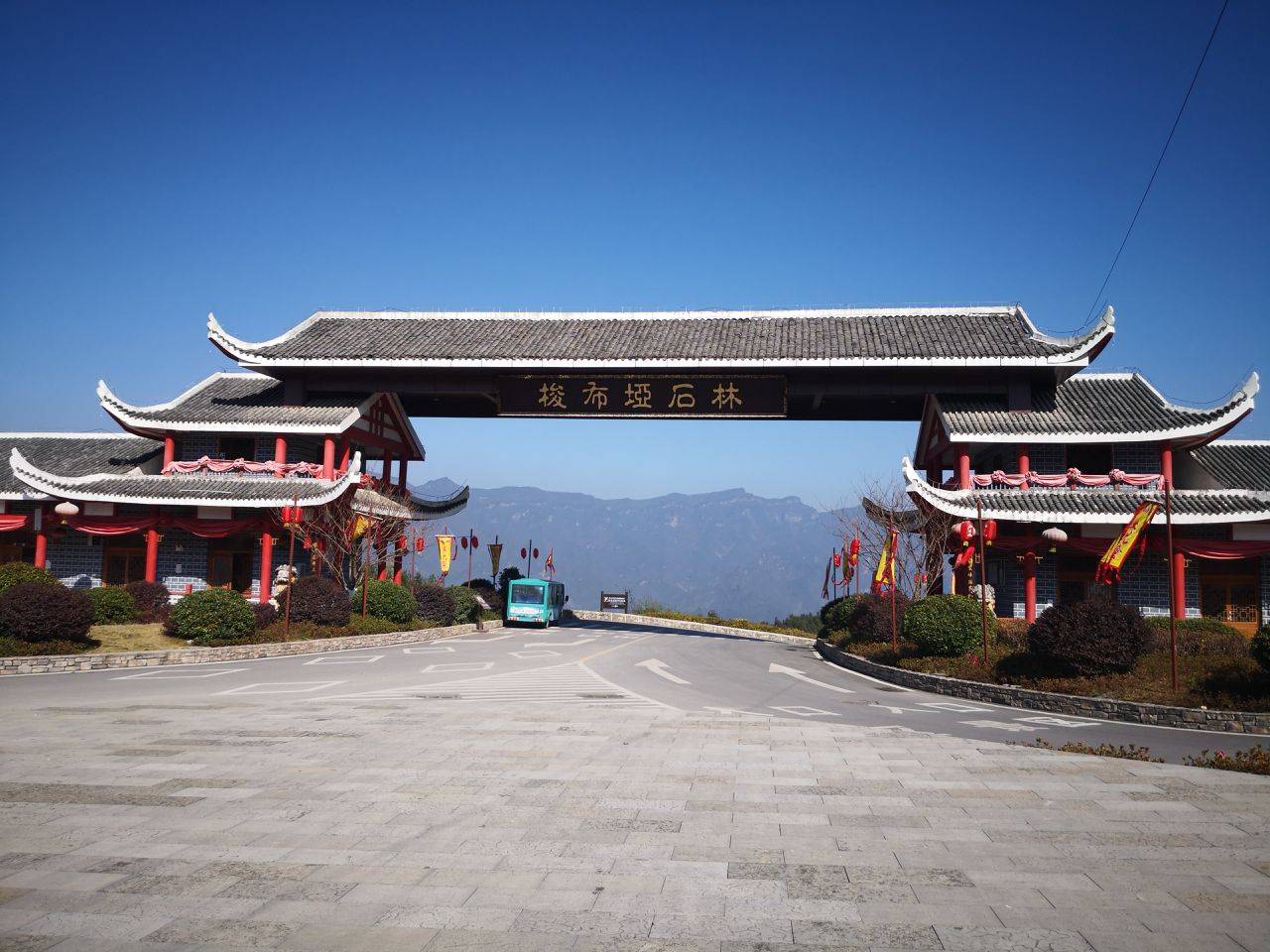 菏泽到恩施旅游参团要多少钱菏泽到恩施旅游参团攻略及费用