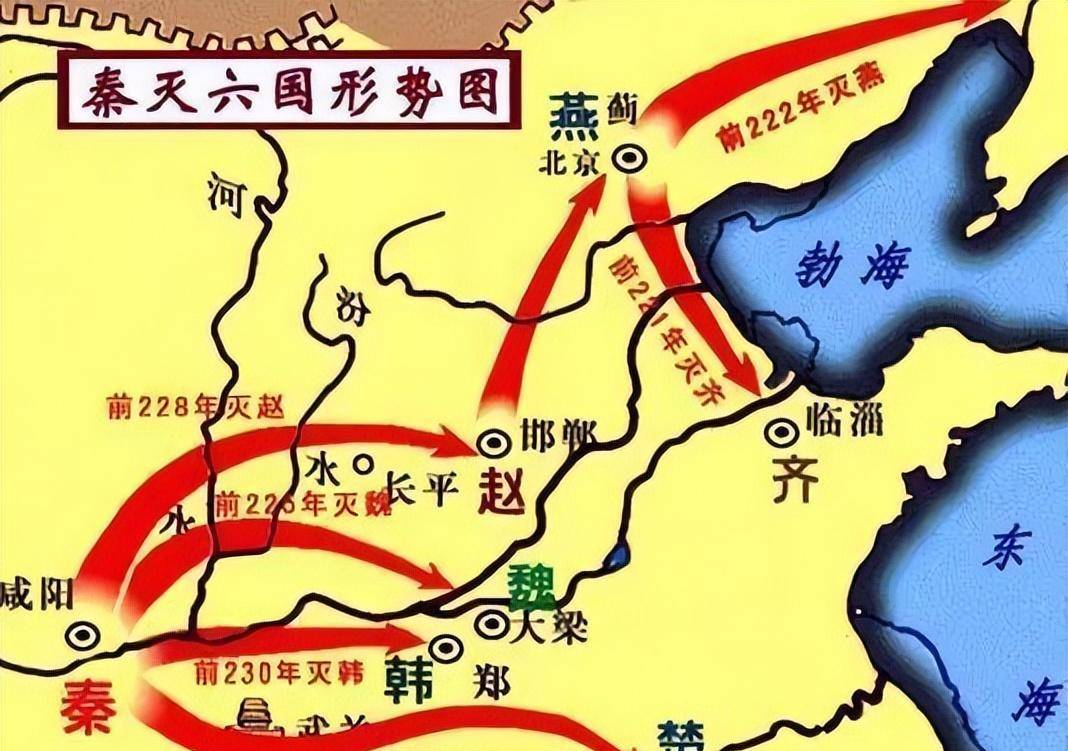 原创秦始皇翦灭六国为何先从韩国开始顺序是怎样的