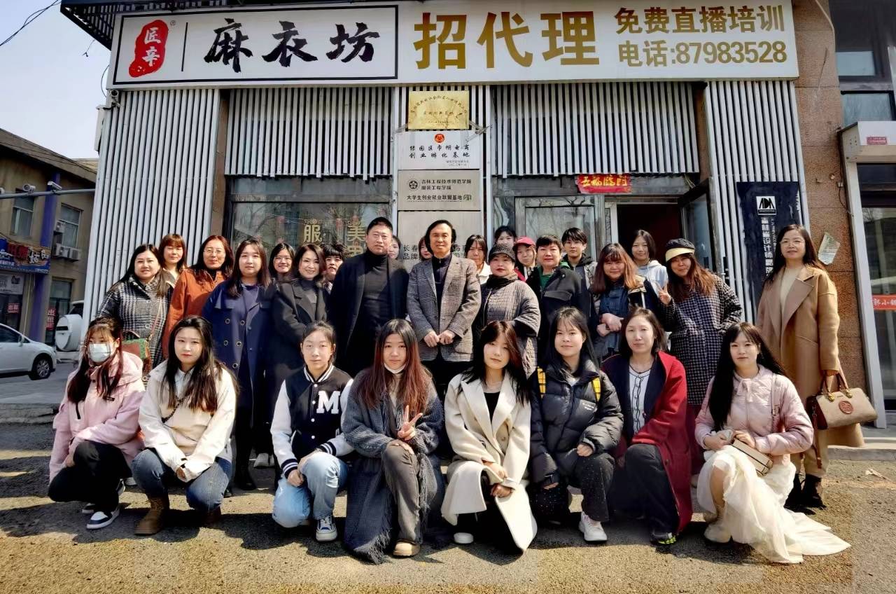 来自河北,内蒙,广西,辽宁,长春市,吉林市等全国各地近30人参加了这次