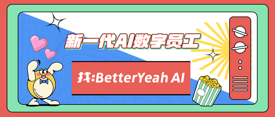 ai是什么意思图片