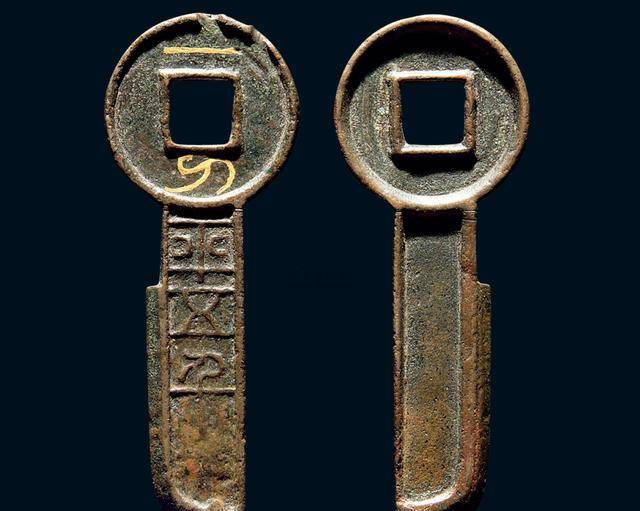 价值_币制改革_流通