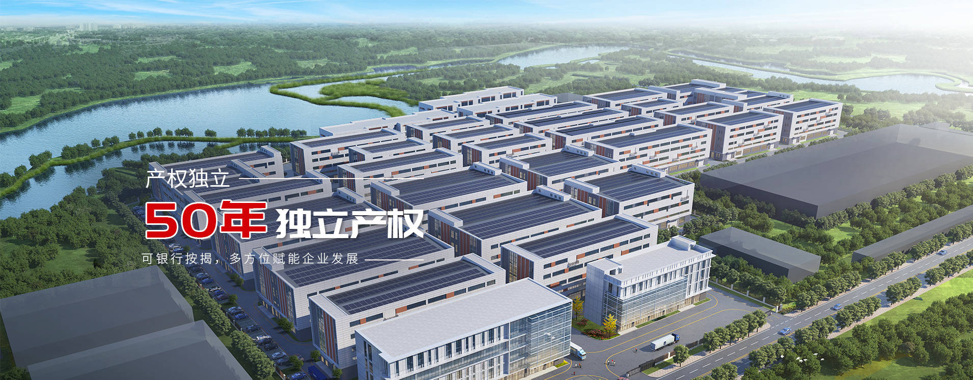 芜湖智能制造产业园吸引智能家电产业的新高地