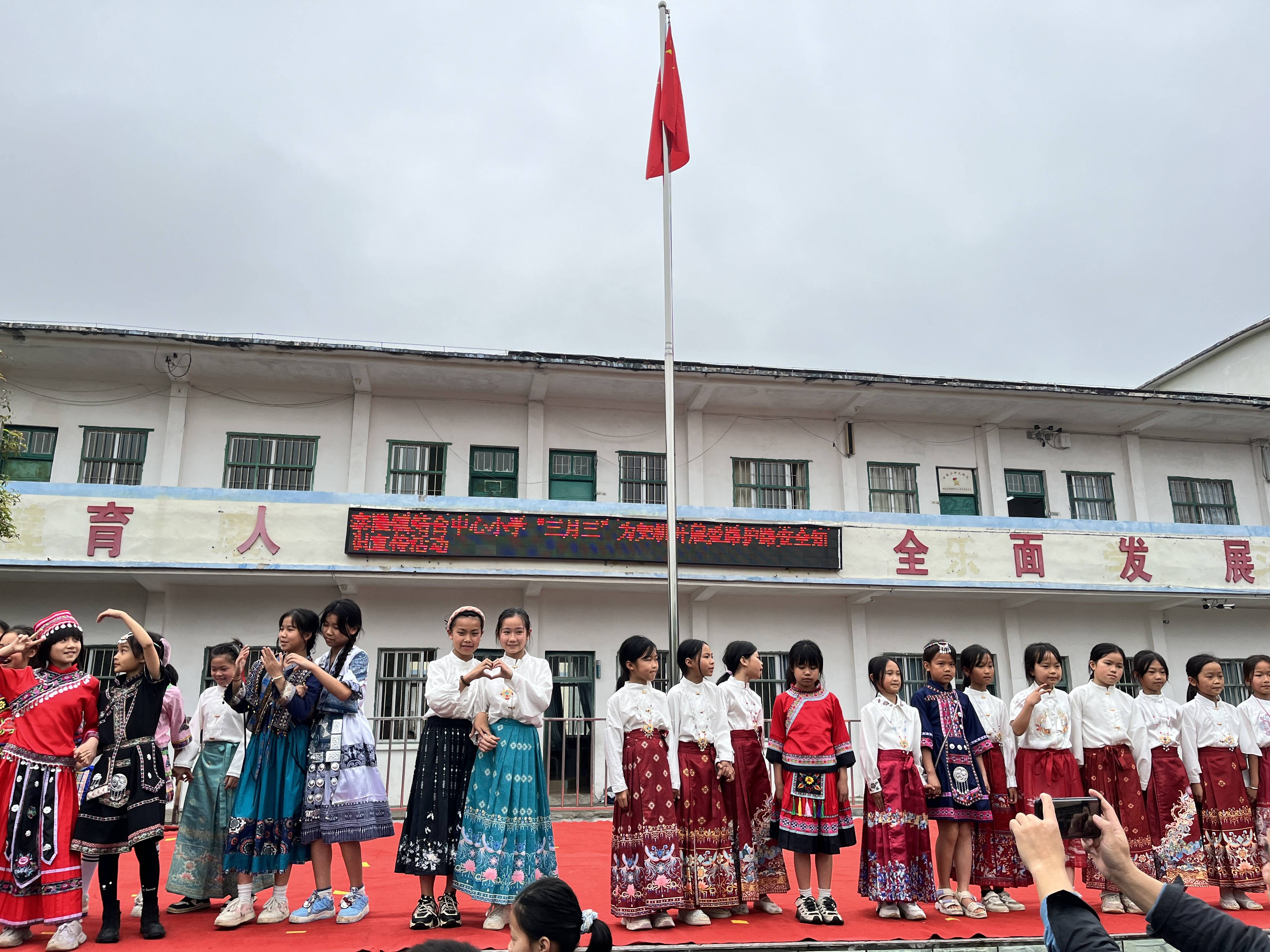 广西柳城县寨隆镇开展迎接广西"三月三",校园禁毒"秀起来"宣传教育