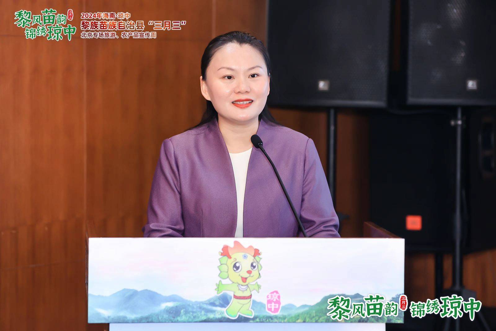 奔格内琼中黎族苗族自治县三月三欢迎八方游客