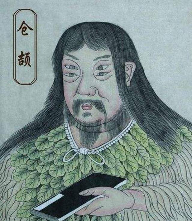 中国历史上重瞳之人都有谁