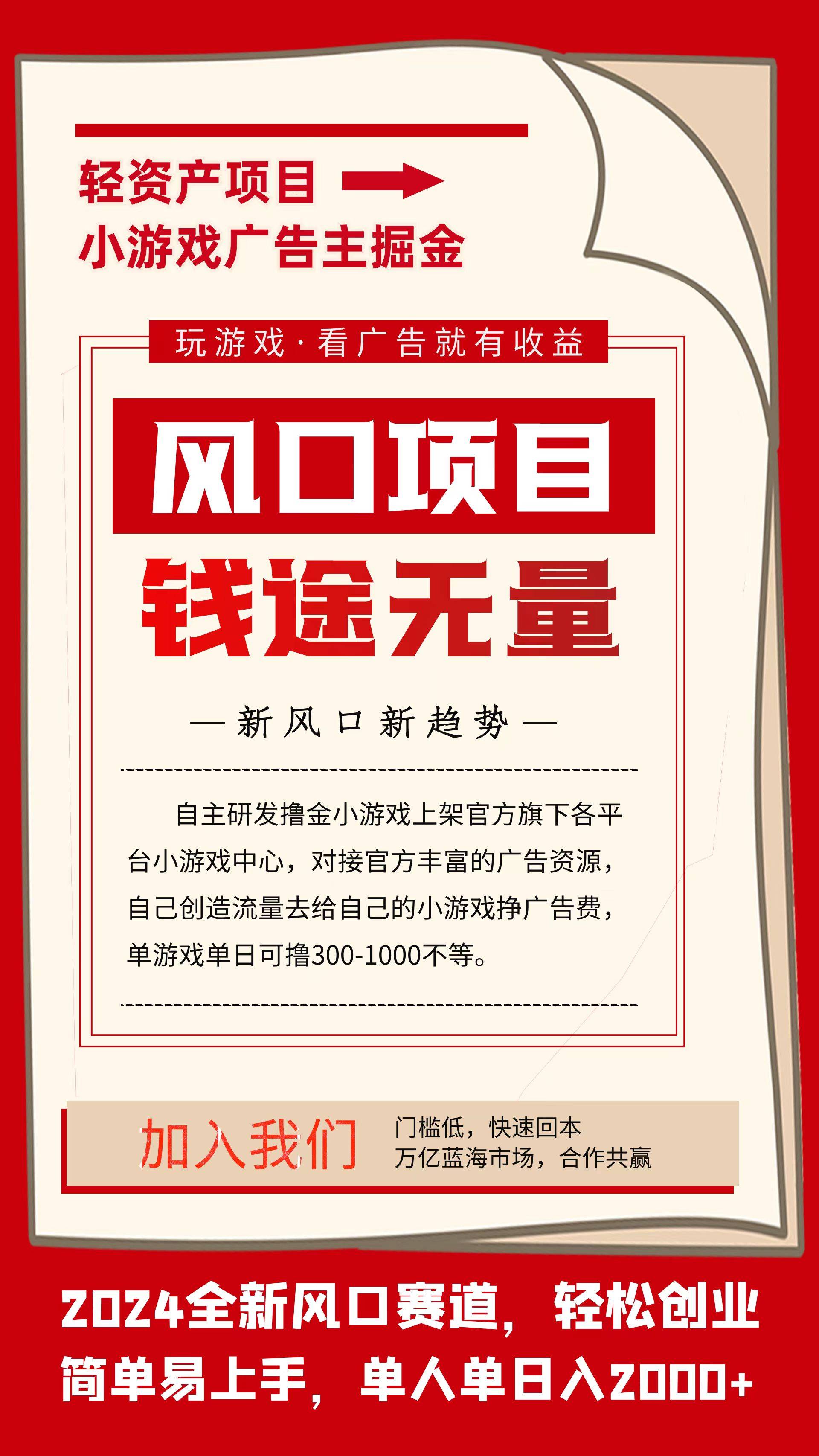 打工挣钱小游戏qq空间=打工挣钱小游戏空间是真的吗