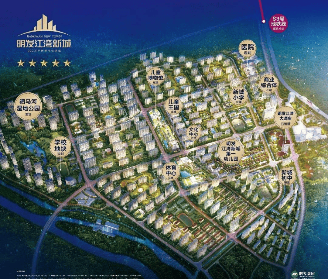 南京明发江湾新城