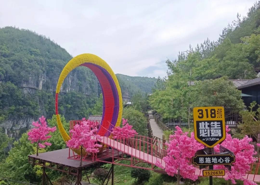 黑龙江到恩施旅游自助游要多少钱黑龙江到恩施旅游自助游攻略及费用