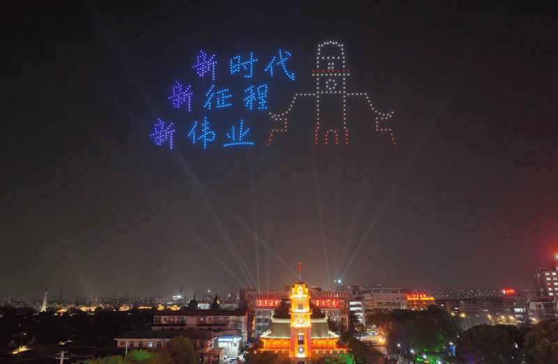 江苏南通无人机灯光秀新春送福
