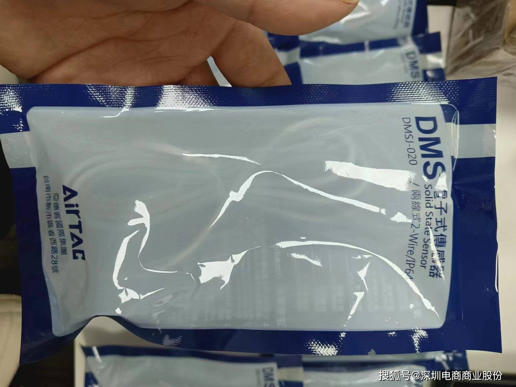 电商mro供应链airtac亚德客电子式传感器dmsj020
