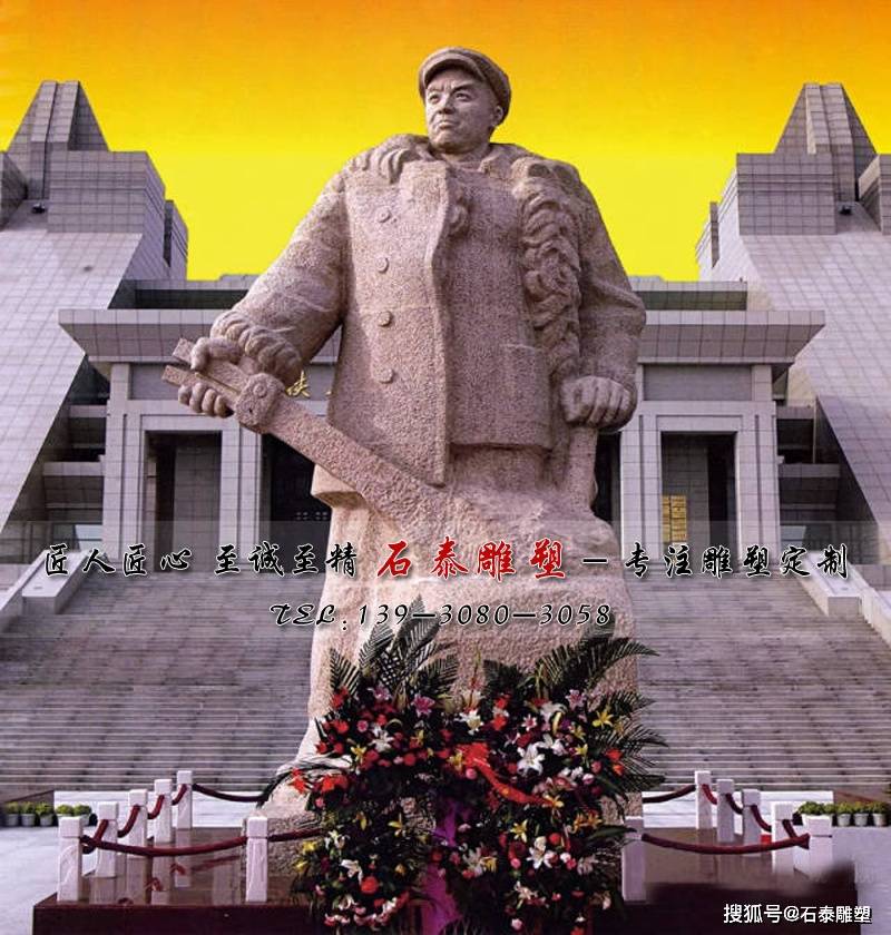 "铁人"王进喜雕像鉴赏