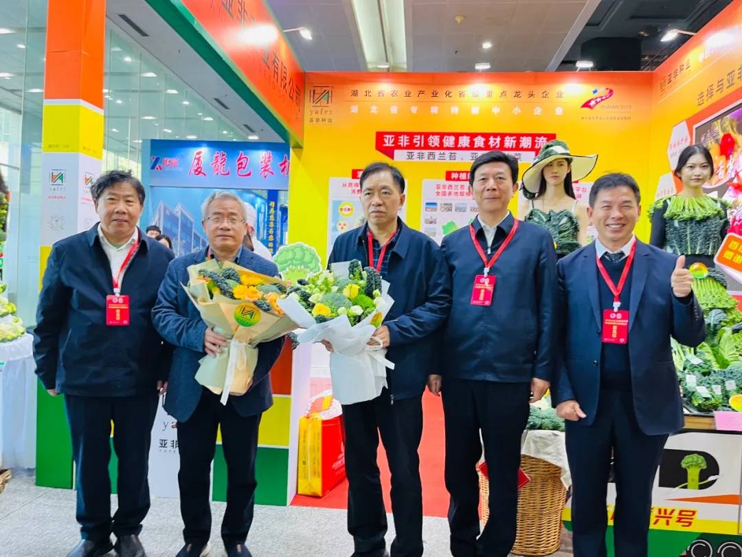 荆楚大地一场永不谢幕的武汉种子交易会