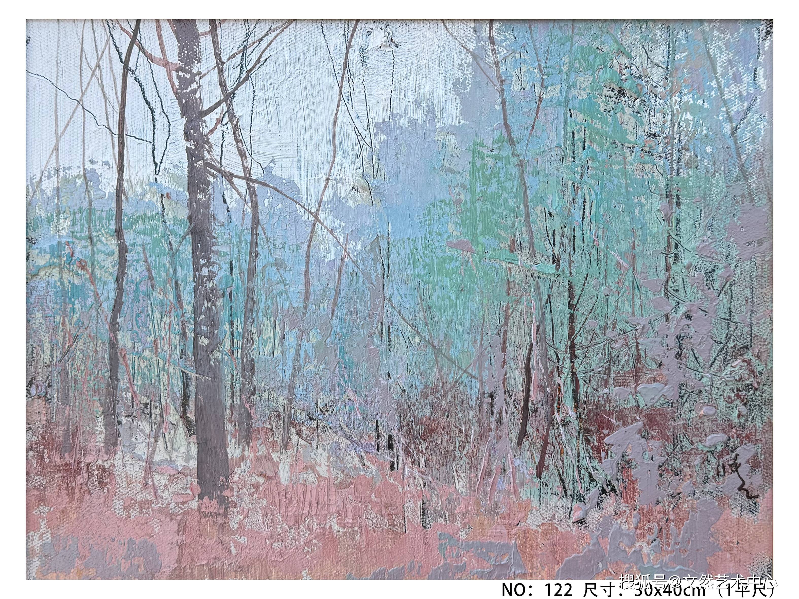 中国著名美术教育家