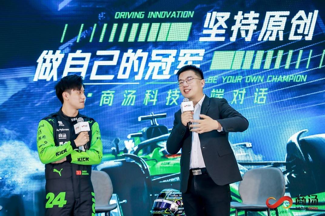 f1上海站开赛在即中国ai科技助阵周冠宇主场首秀