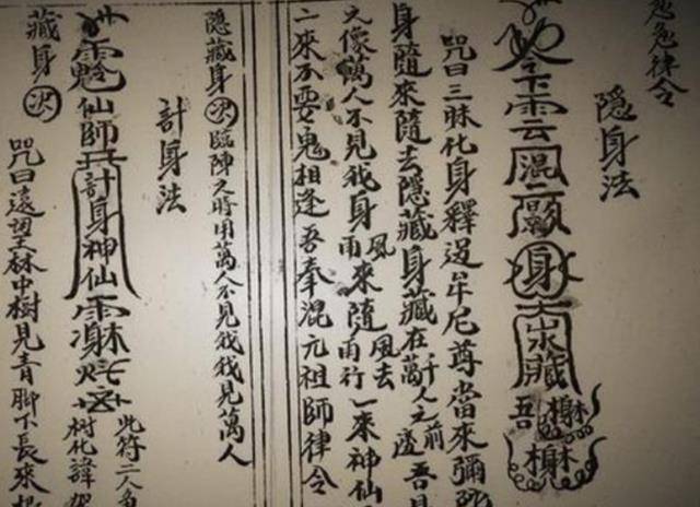 原创鲁班是名匠为何他的书被列为禁书你看开篇第一句写的啥