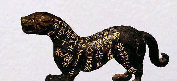 原创古人所用兵符之虎符信陵君用它救了赵国它究竟长什么样儿