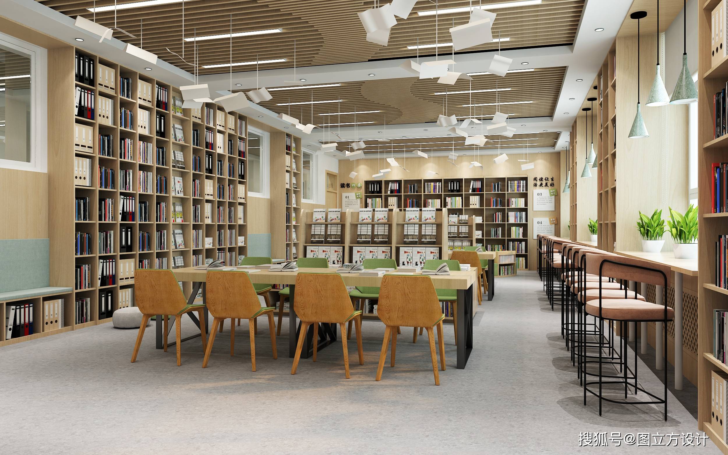 图书美术效果图怎么做?有颜值更有内涵