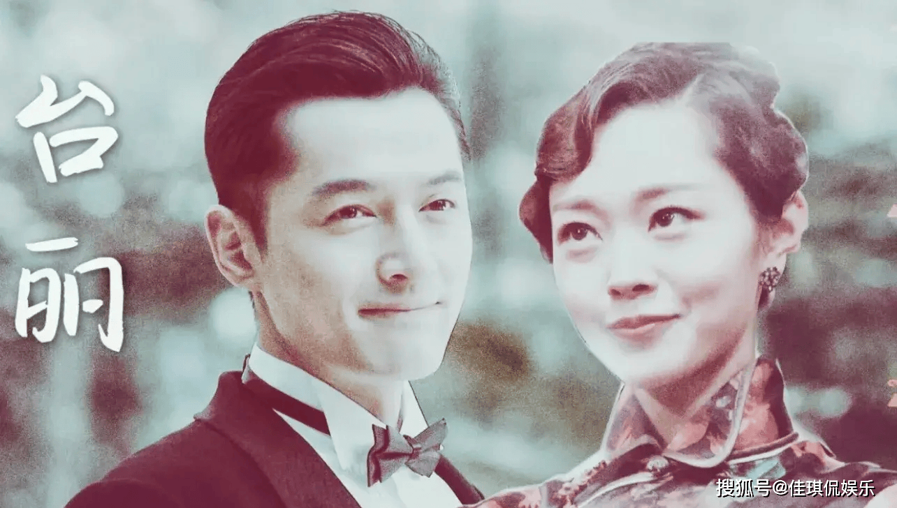 胡歌和宋轶一起上新闻联播,两人在"朝鲜"担任主持人,男帅女美