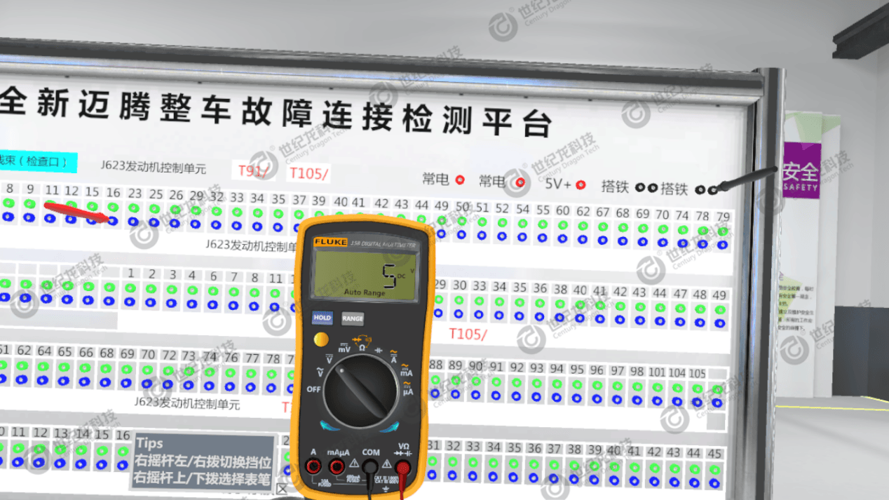 世纪龙科技汽车整车检测与诊断vr仿真实训系统迈腾b8