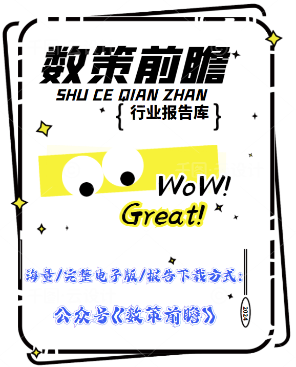 电力设备行业新能源消纳系列报告三新一轮配网投资周期有望启动增量看
