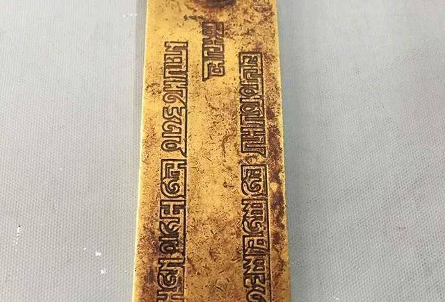 原创农民捡到忽必烈圣旨金牌专家无人认识被金店用强酸融掉