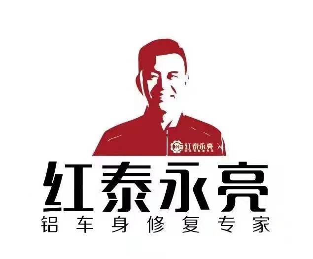 铝合金车身修复张永亮_搜狐汽车_搜狐网