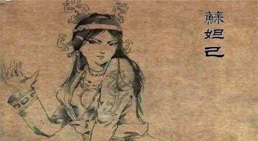 妲己的容貌复原图曝光难怪两位帝王把持不住