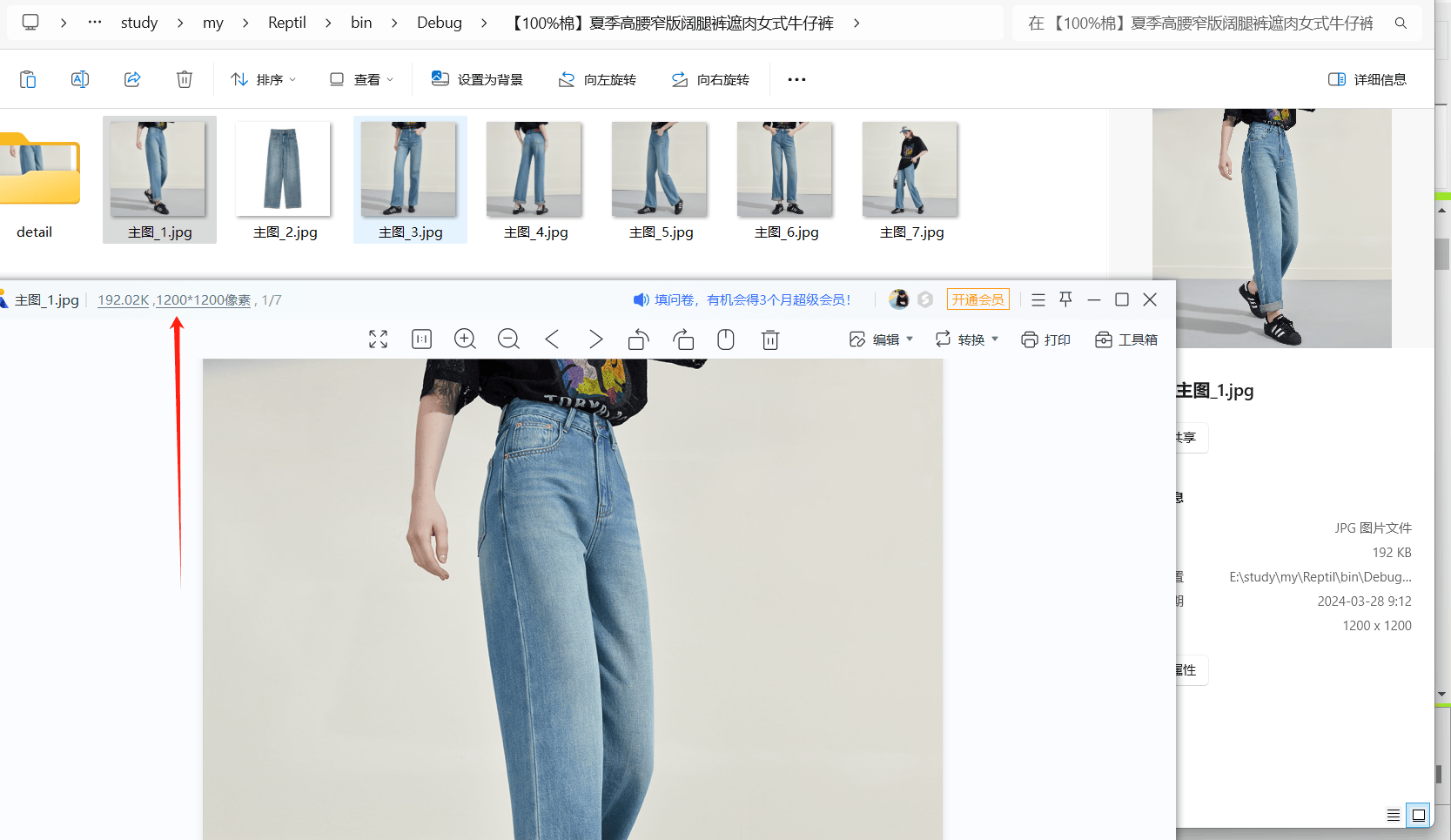 如何批量下载拼多多商品主图sku图详情图视频信息