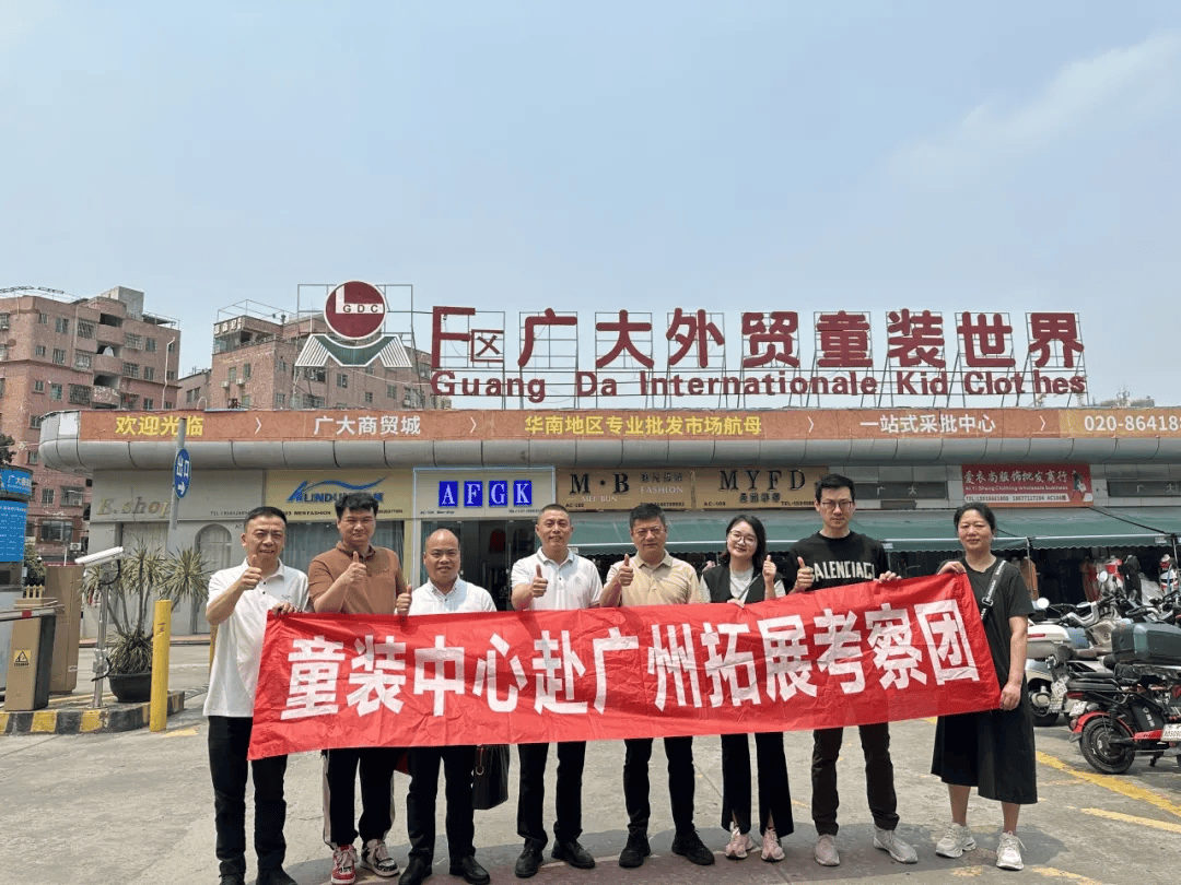 随后,广大商贸城皮具中心副总张伟陪同石总一行到广大外贸皮具服装城