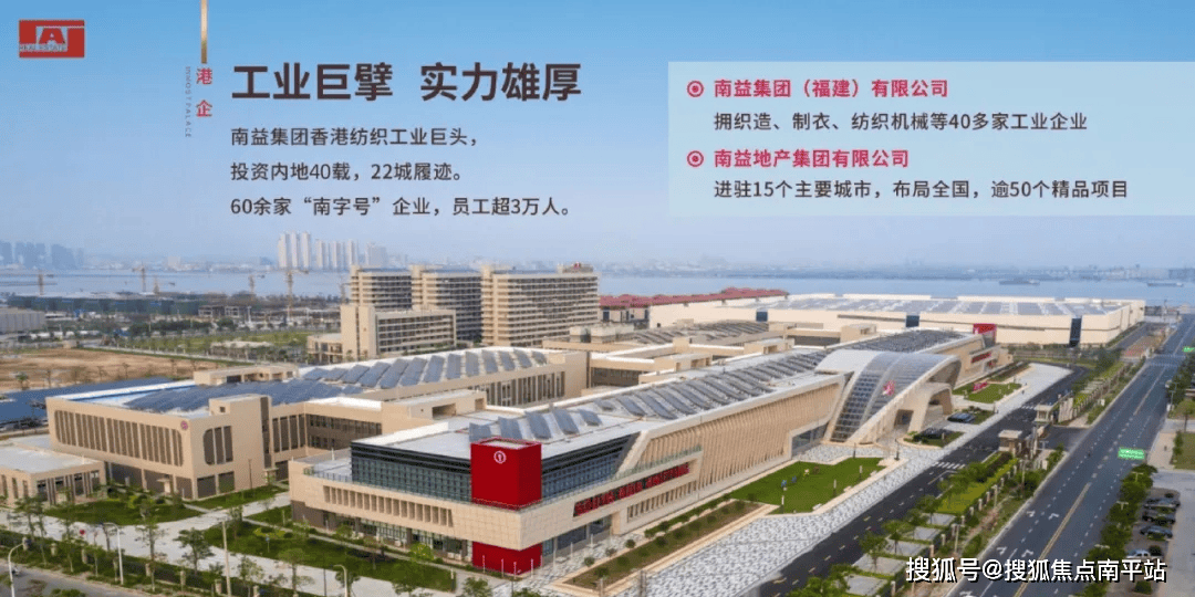 2024热盘来袭长沙南益名士豪庭丨售楼处电话丨首页网站丨楼盘百科详情