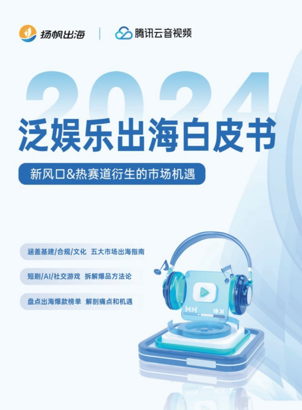 泛娱乐文化公司排行的简单介绍 泛娱乐文化公司排行的简单

先容
（泛娱乐文化集团） 泛娱乐