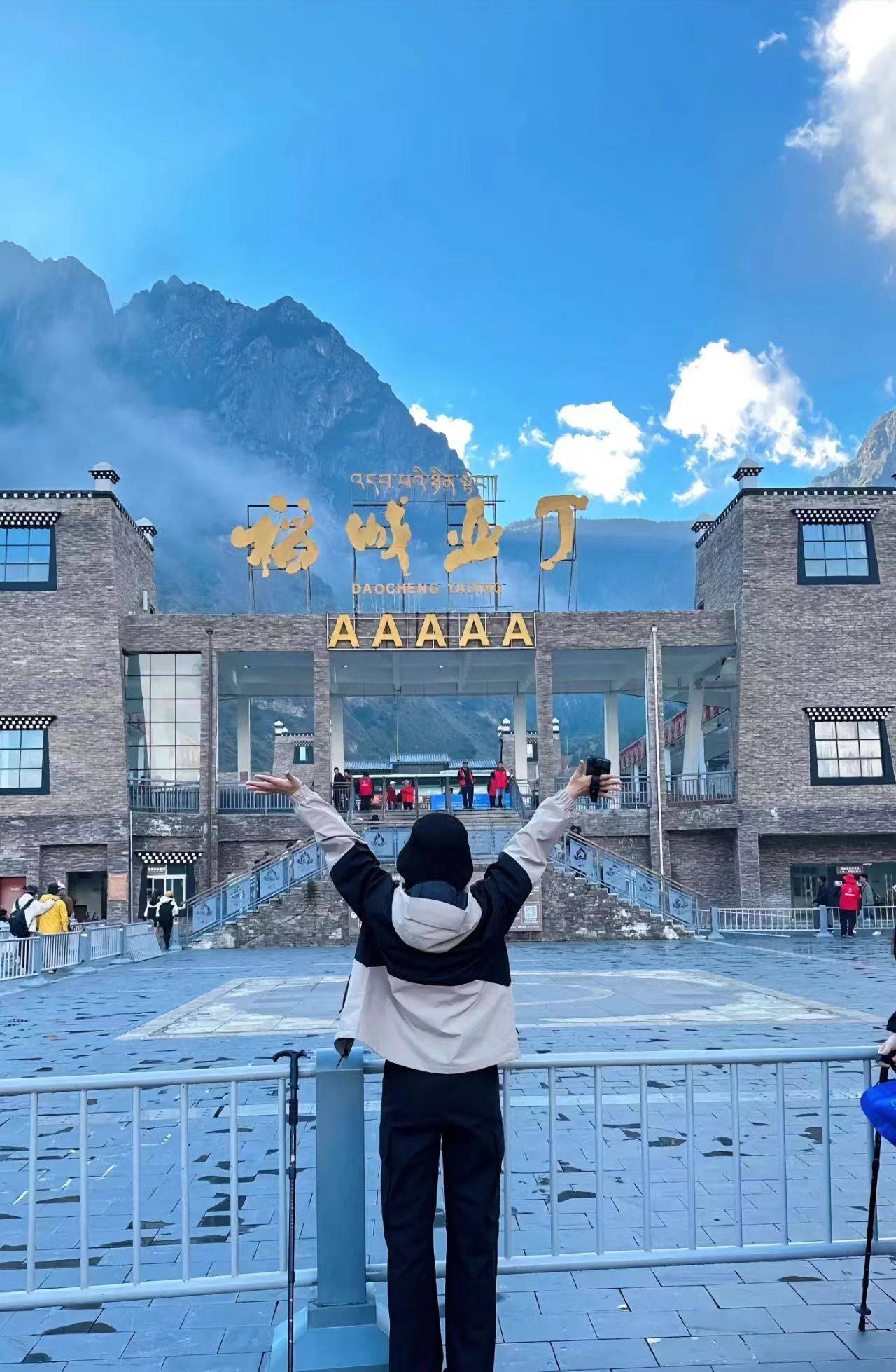 稻城亚丁跟团5日游多少钱一个人,成都到稻城亚丁跟团玩5天好多钱,攻略