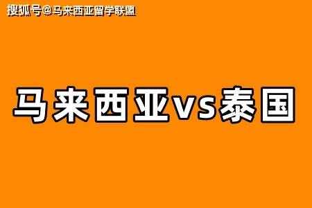 泰國承認(rèn)的中國大學(xué)_中國承認(rèn)的泰國大學(xué)_泰國哪些大學(xué)是中國承認(rèn)學(xué)歷的