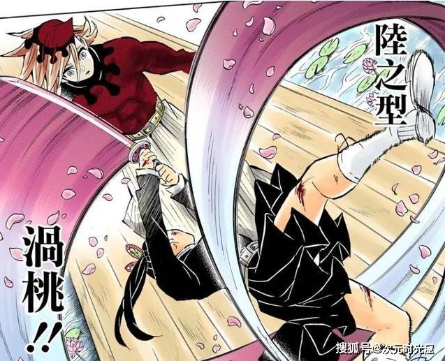 原创鬼灭之刃花之呼吸到底有多少个剑型