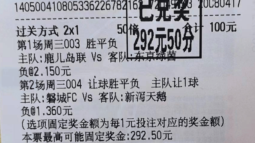 001 印尼23vs澳大利23_参考_二球_状态