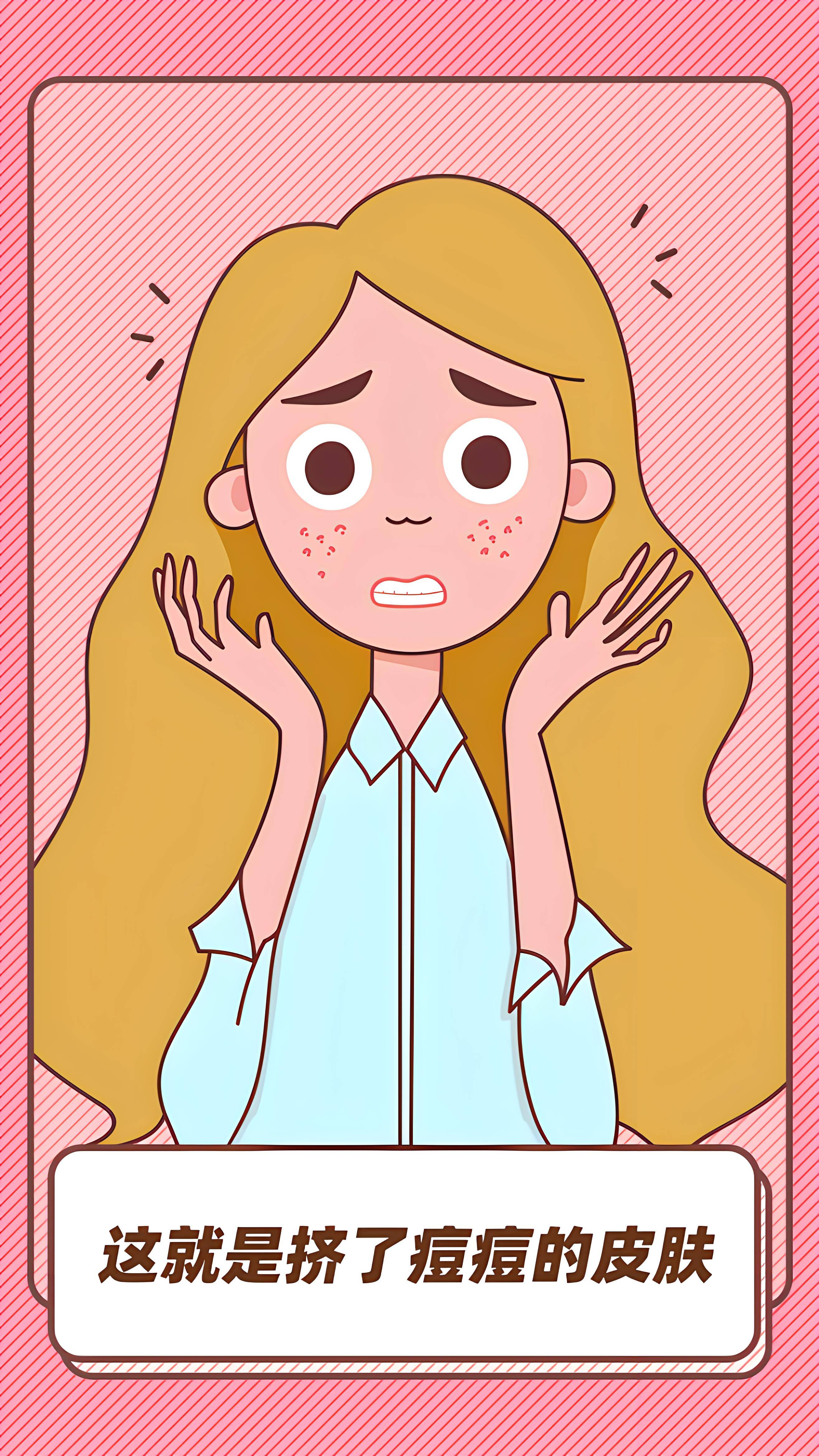 祛痘最好的药膏,一场"痘"对决_痘痘_皮肤_产品