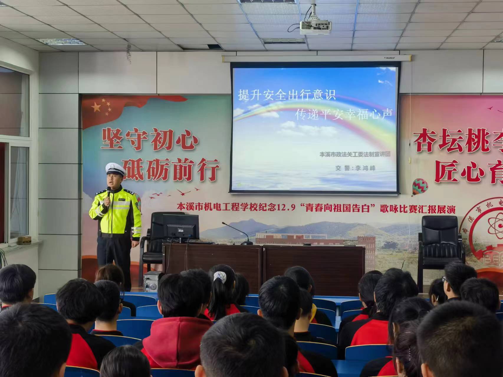 本溪市机电工程学校图片