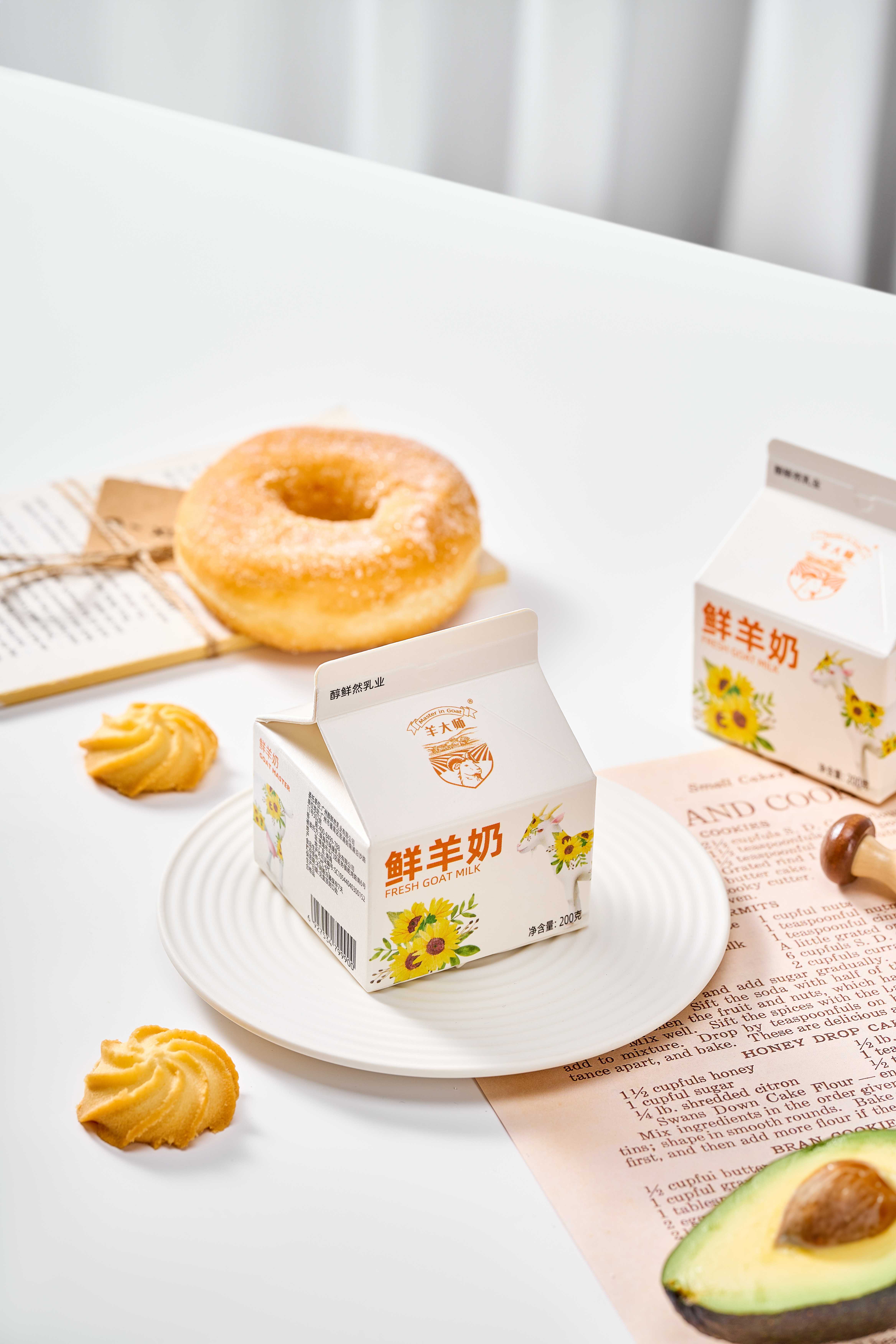 夏季羊奶滋养身心羊大师陪你清爽度夏